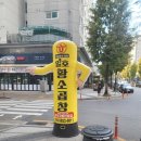 별미황소곱창 이미지
