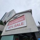 소프라움 상설 아울렛 이미지