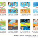 "물음쟁이 생각쟁이 논리쟁이" 시리즈는 전 8권 (소금나무) 10 이미지