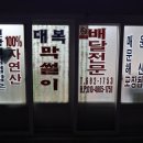 지세포6길 이미지