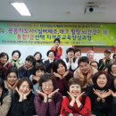 뇌건강지도사 양성과정 이미지