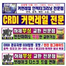 뉴 서울카 클리닉 이미지