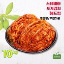 해드림반찬 네이버블로그