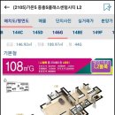 다정동_다정센타프라자앞 이미지