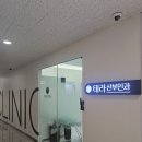 김지연산부인과의원 이미지