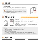 미스사이공 미사스퀘어점 이미지