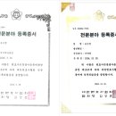 주식회사 대한소프트웨어 이미지