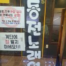 주안코인 노래연습장 이미지
