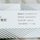 타키래쉬