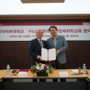 고려교육 이미지