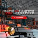 범진산업 이미지