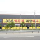 논공약국