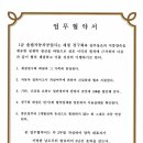 1급솔밭자동차공업사 이미지