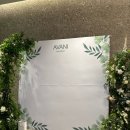 아바니호텔