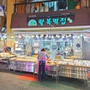 참새시장떡집 이미지