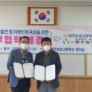 향수농장 이미지