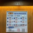 팔팔 | 부산대 맛집 추천 바삭한 탕수육이 맛있는 팔팔탕수육 후기