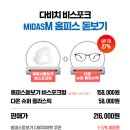 소중한안경원 이미지