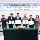 도경요양병원 이미지