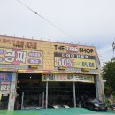 기장타이어 이미지