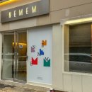 내맴(NEMEM) 네이버블로그