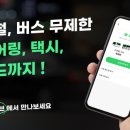 이무브쉐어링