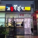 정촌면-8 이미지
