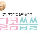 이건음악회- 아름다운 음악 들으면서 유니세프 후원도 하세요🙏(무료) 이미지