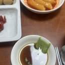단비분식 이미지