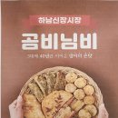 곰비님비 이미지