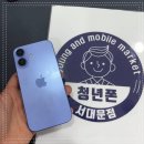 찬휴대폰할 네이버블로그