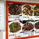 정다온꼬치구이