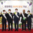 달성농수산물유통센터 이미지