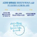 시간을 파는 상점 이미지