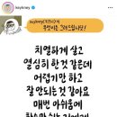 럭키비키 이미지