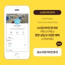 소리온이비인후과의원 이미지