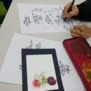 [신중년더채움학습관] 수채화 캘리그라피 이미지
