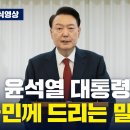 우리가 해야 할 일들 정리해봤어 (광화문 썰 포함) 이미지