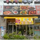 퓨전포차 네이버블로그