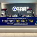 서울현병원 이미지