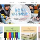 밀알드림센터