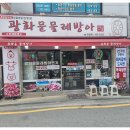 연가갈비 이미지