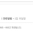 대명이발관