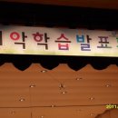 상명대학교사범대학부속초등학교 이미지