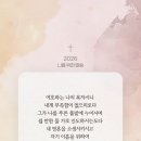 제뉴어리
