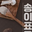 스마트도시농부협동조합 이미지