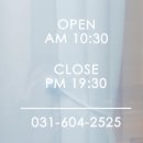 라슈드