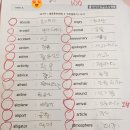 언북중학교 | &lt;묘곡초영어&gt; 방학특강 후 토플시험 후기 1탄!
