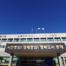 동해시-48 이미지