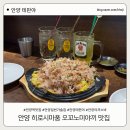 테판야 이미지